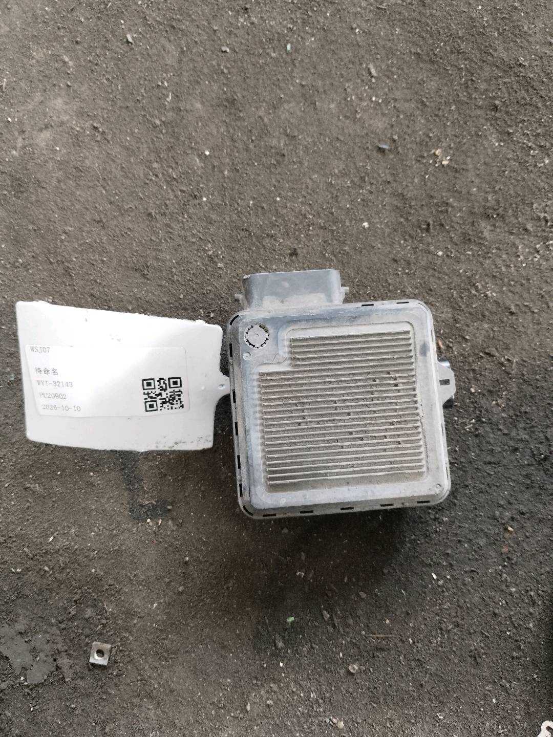 8953033060 变速器电脑