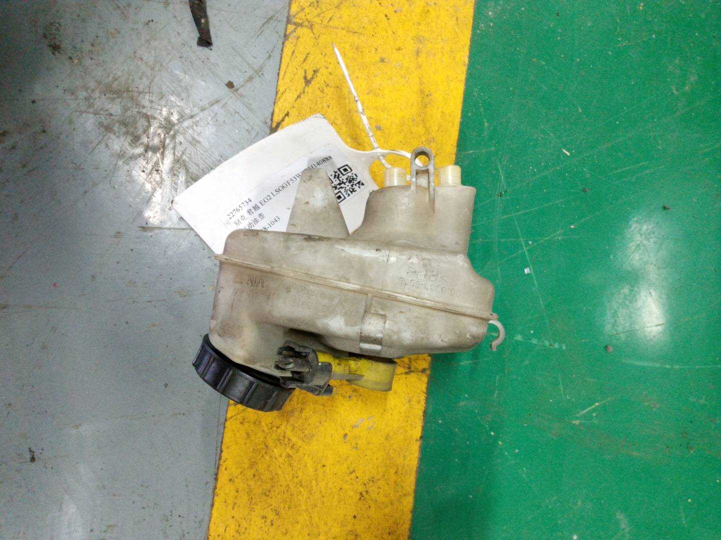 22765734 Brake Fluid Reservoir