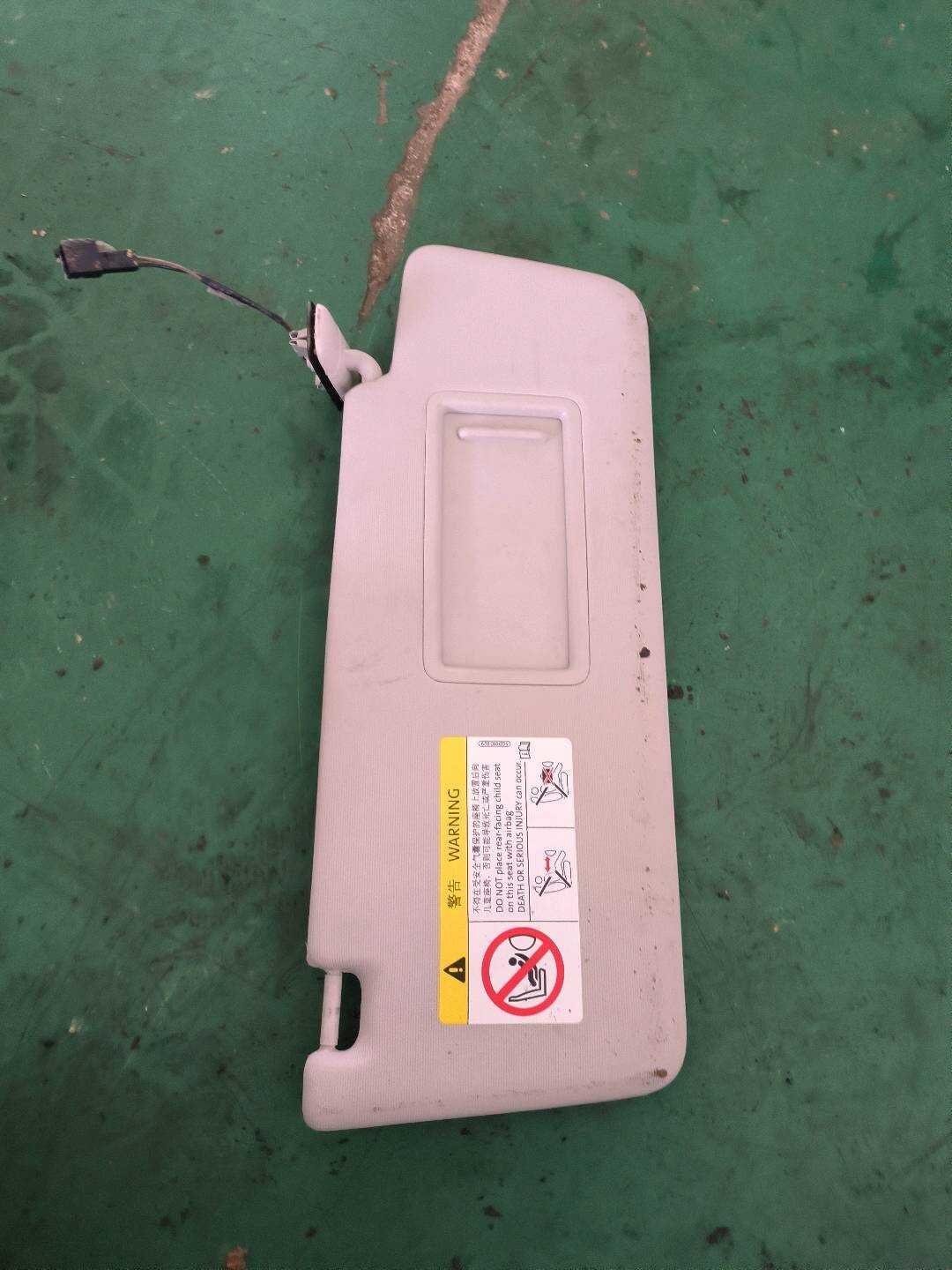 5TD857552C 遮阳板(右)