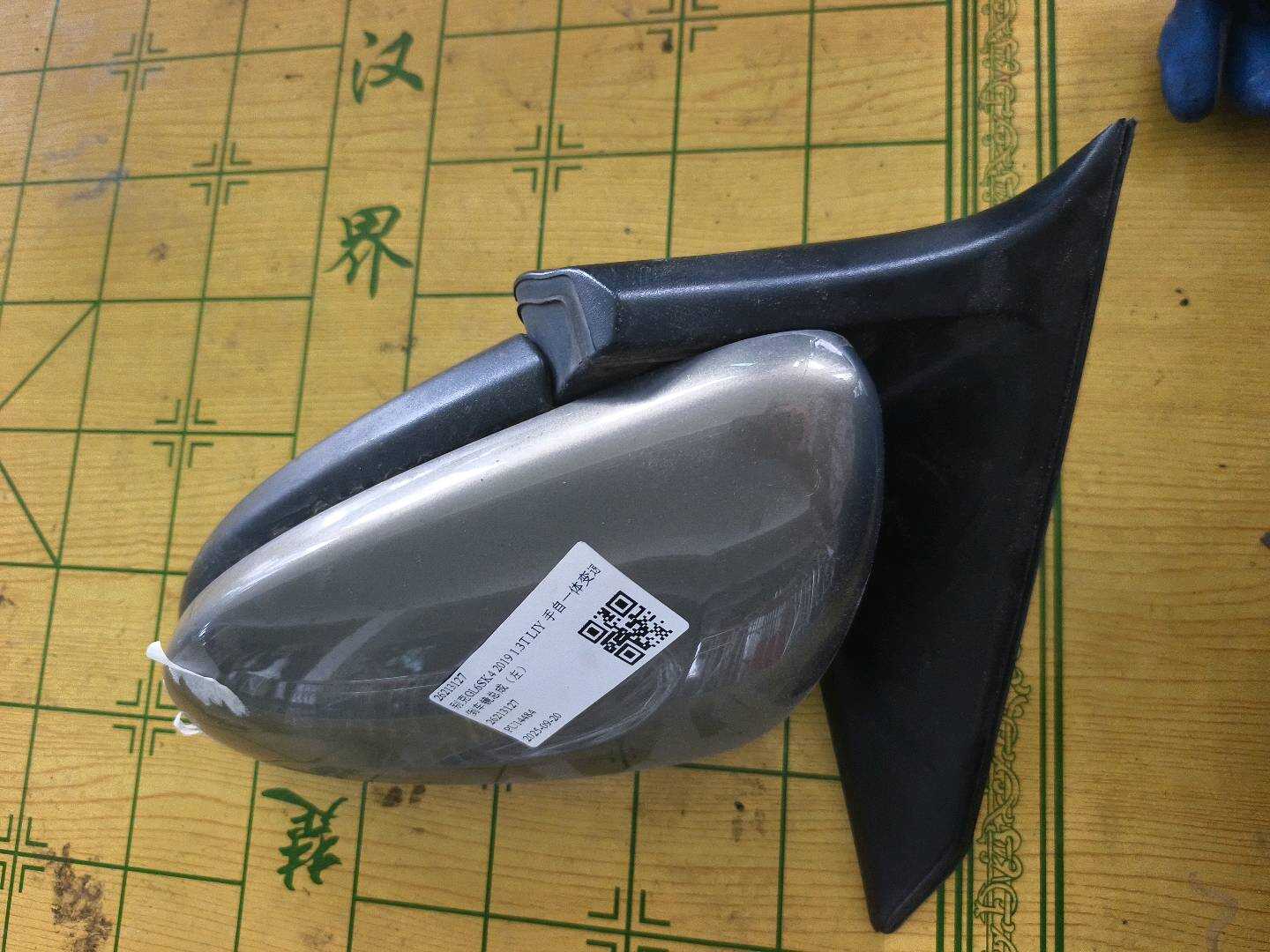 26213127 倒车镜总成（左）