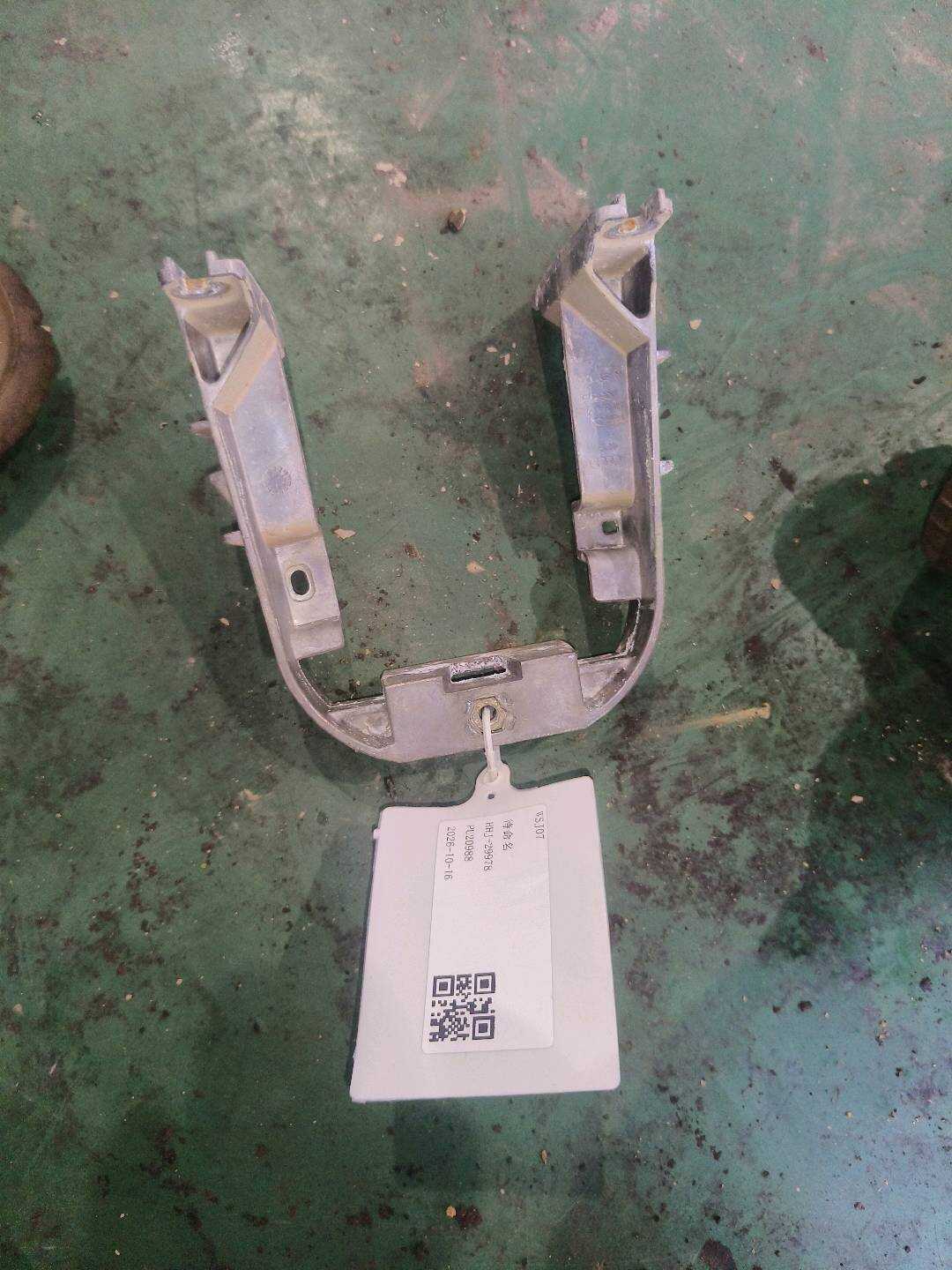 4F0864283B Bracket