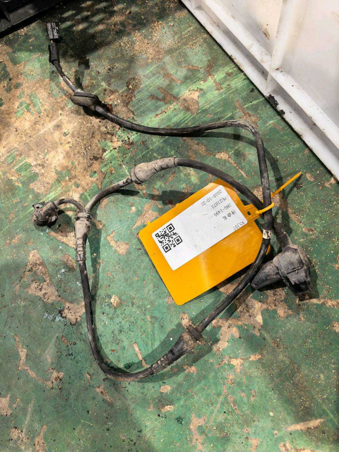 8E0927803B ABS Front Wheel Speed Sensor, Left