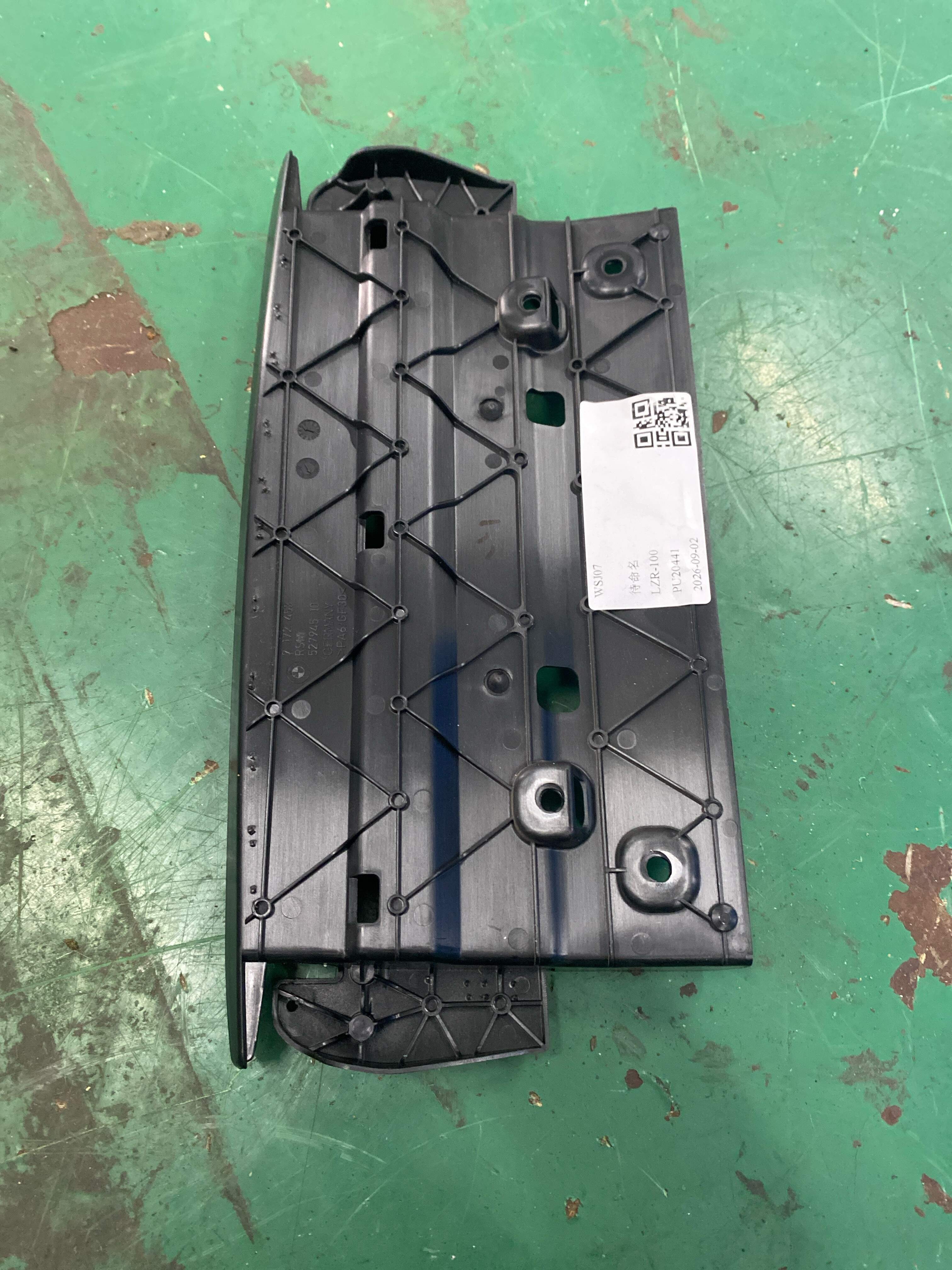 52109172453 支架 后座显示器 标准型