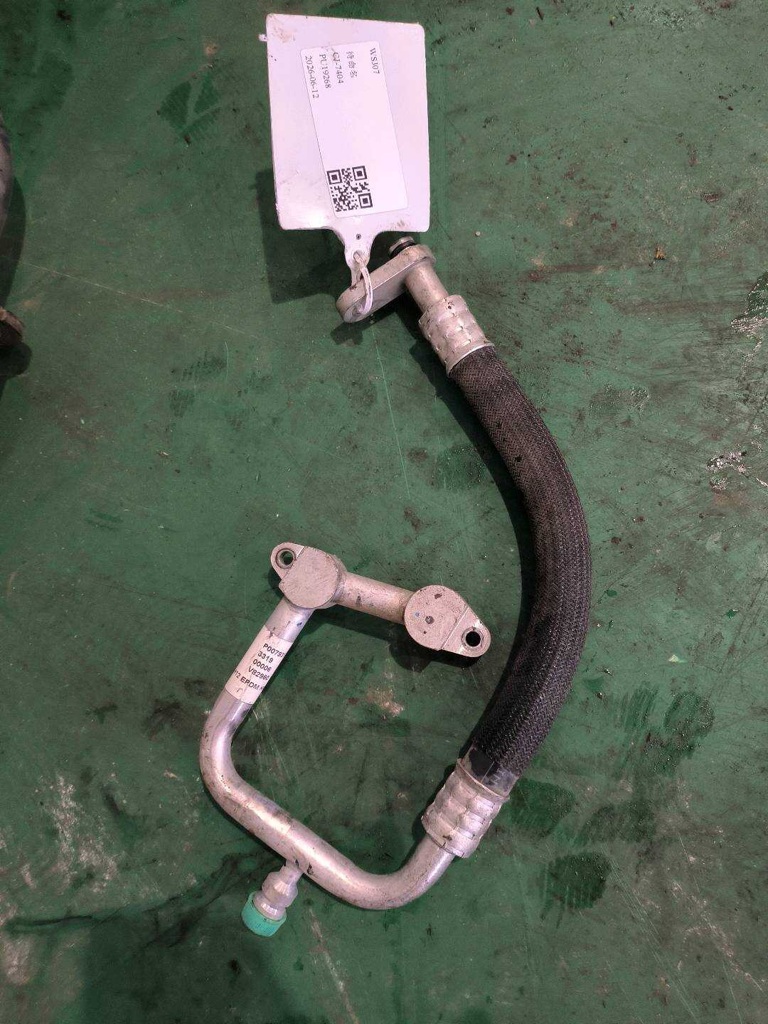 P0079317AC 冷凝器进口管