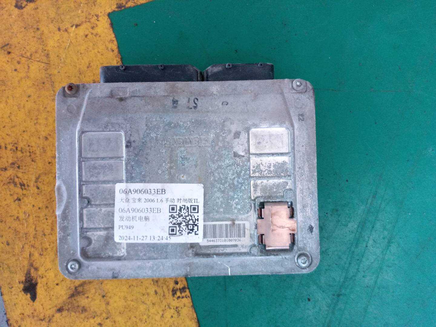 06A906033EB 发动机电脑