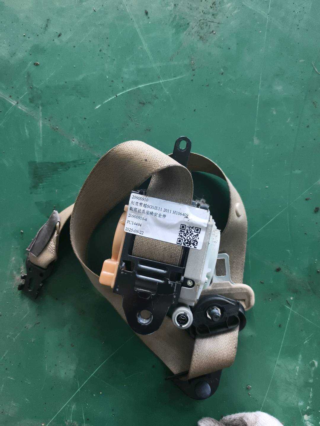 20900910 Passenger Seat Belt