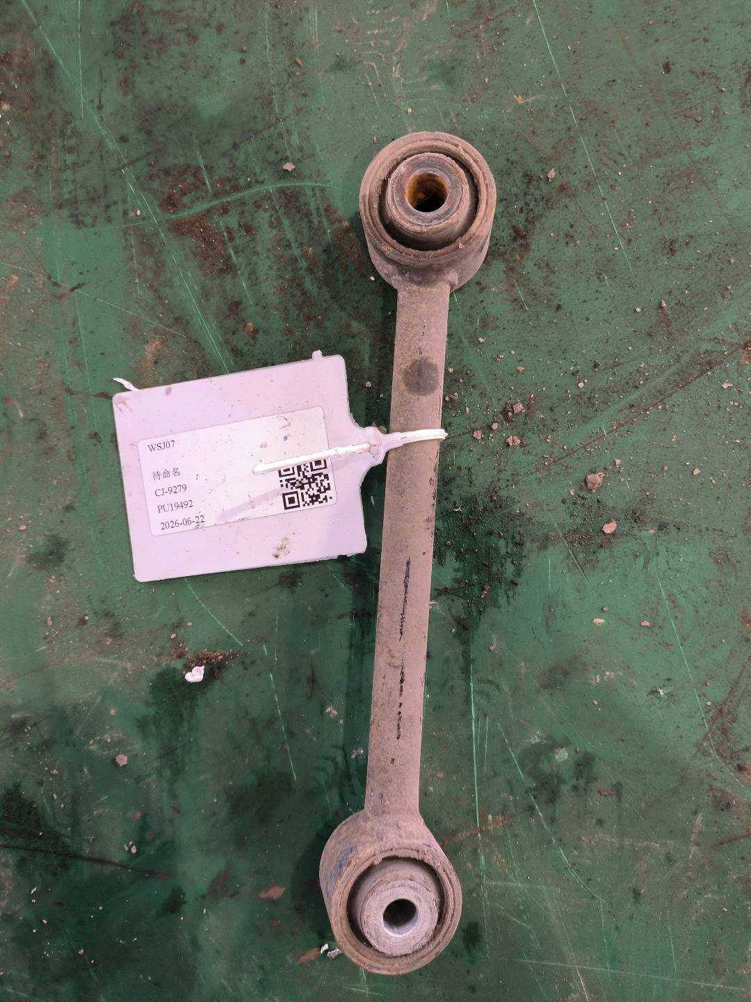 52345TA0A00 后下控制臂(左)