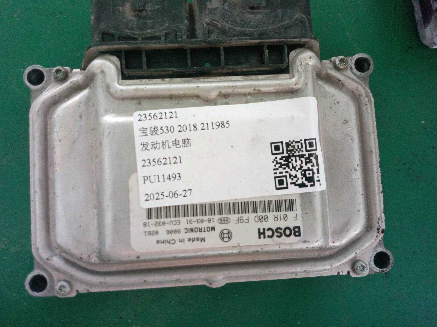 23562121 Engine Control Unit (ECU)