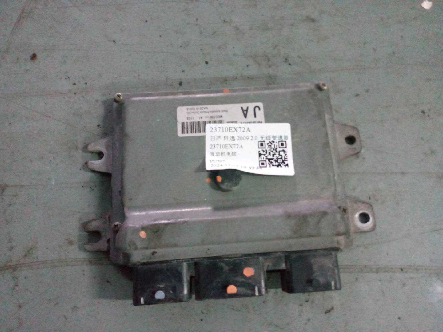 23710EX72A 发动机电脑