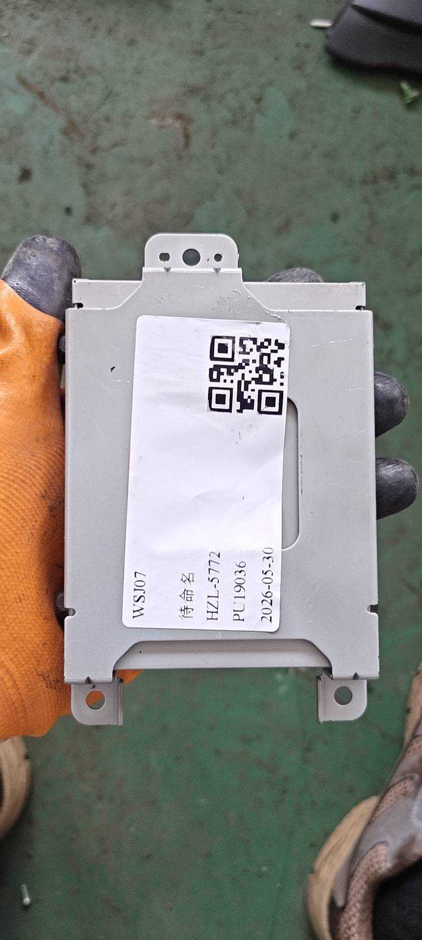 39113TC0T11 USB集成器