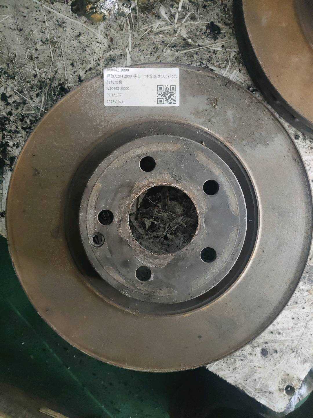 A2044210000 Front Brake Disc