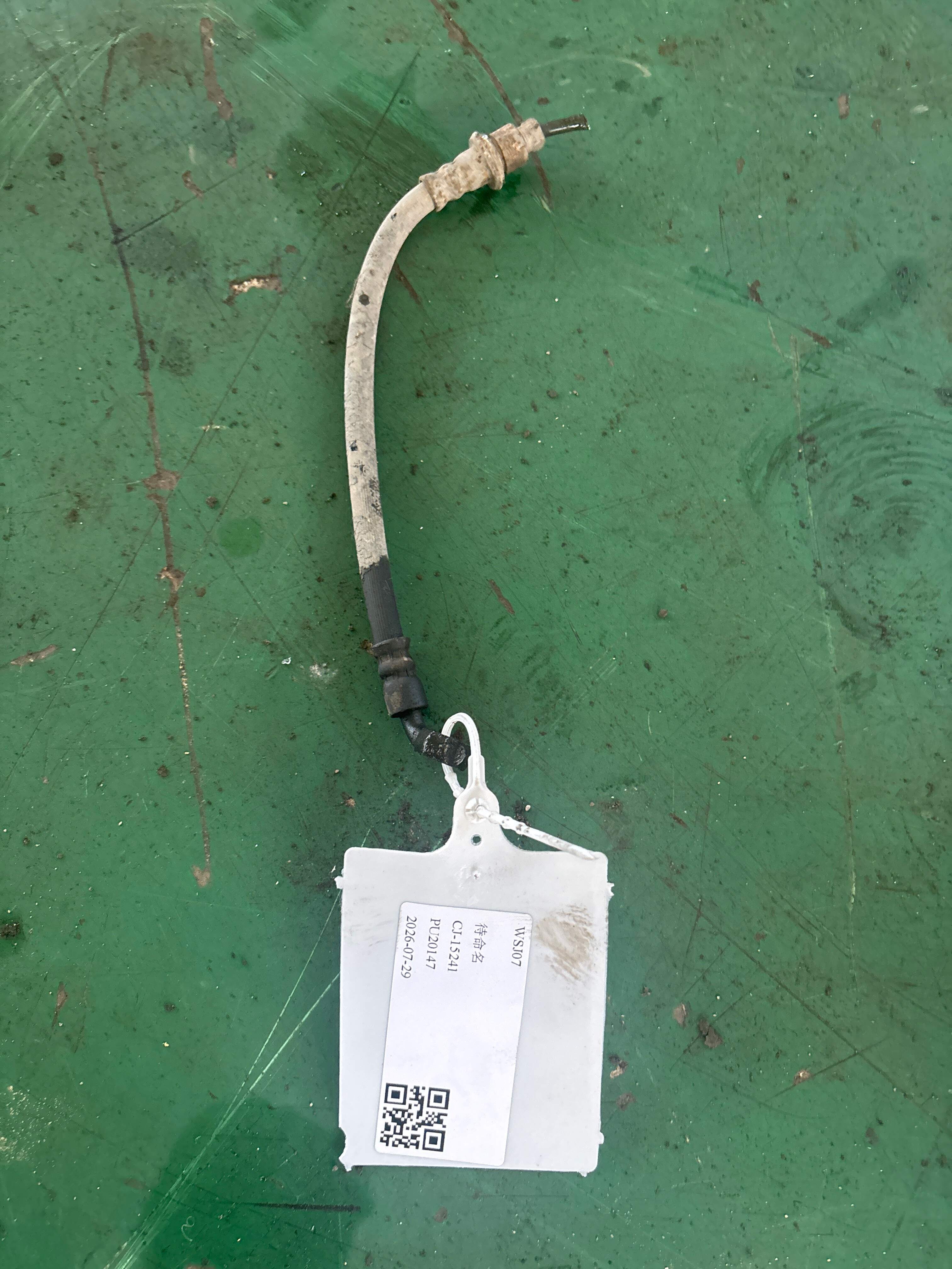 9094702F25 后轮边制动软管(右)