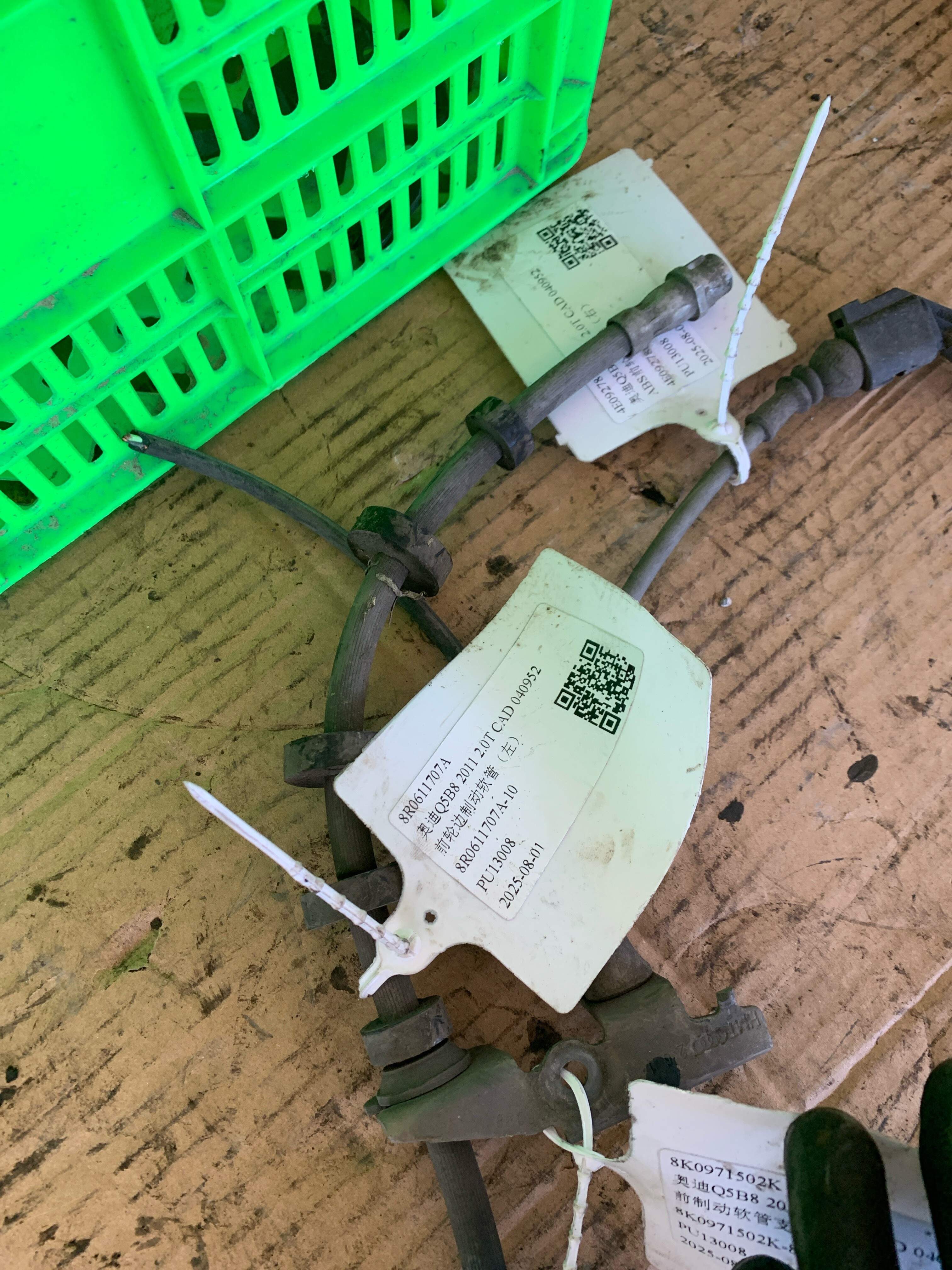 8R0611707A 前轮边制动软管(左)
