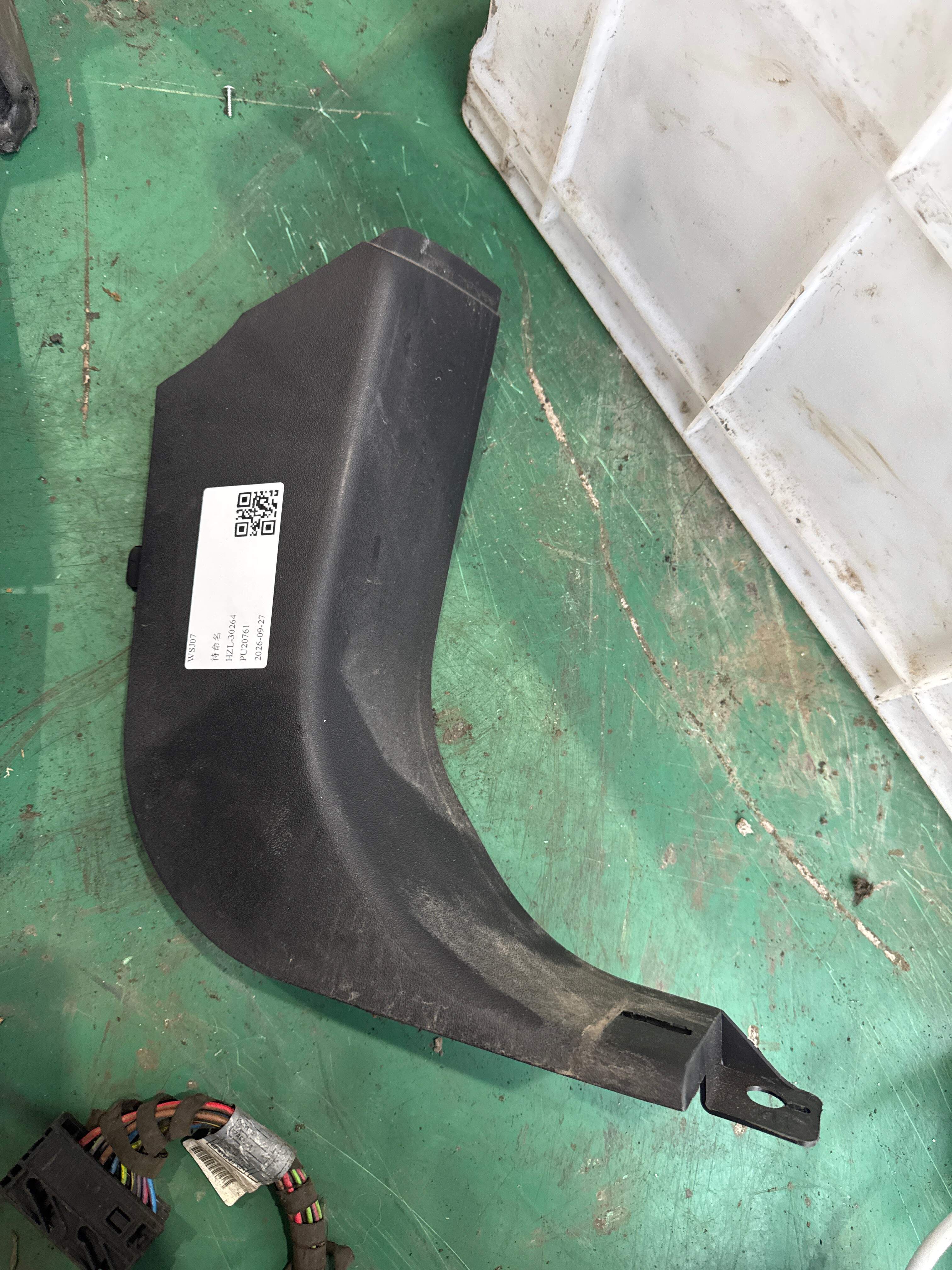 LR025463 A-Pillar Inner Trim (Lower Right)