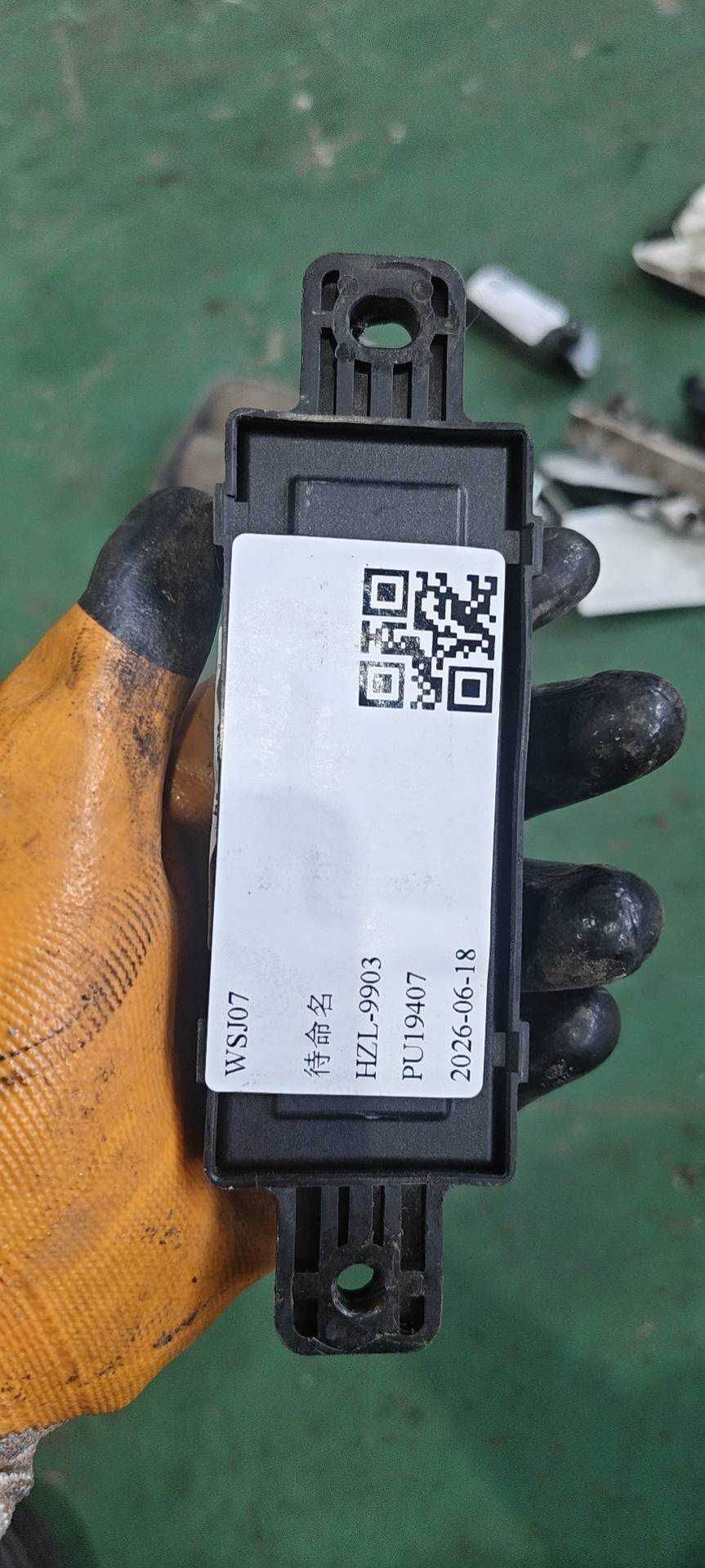919401M170 发动机保险盒