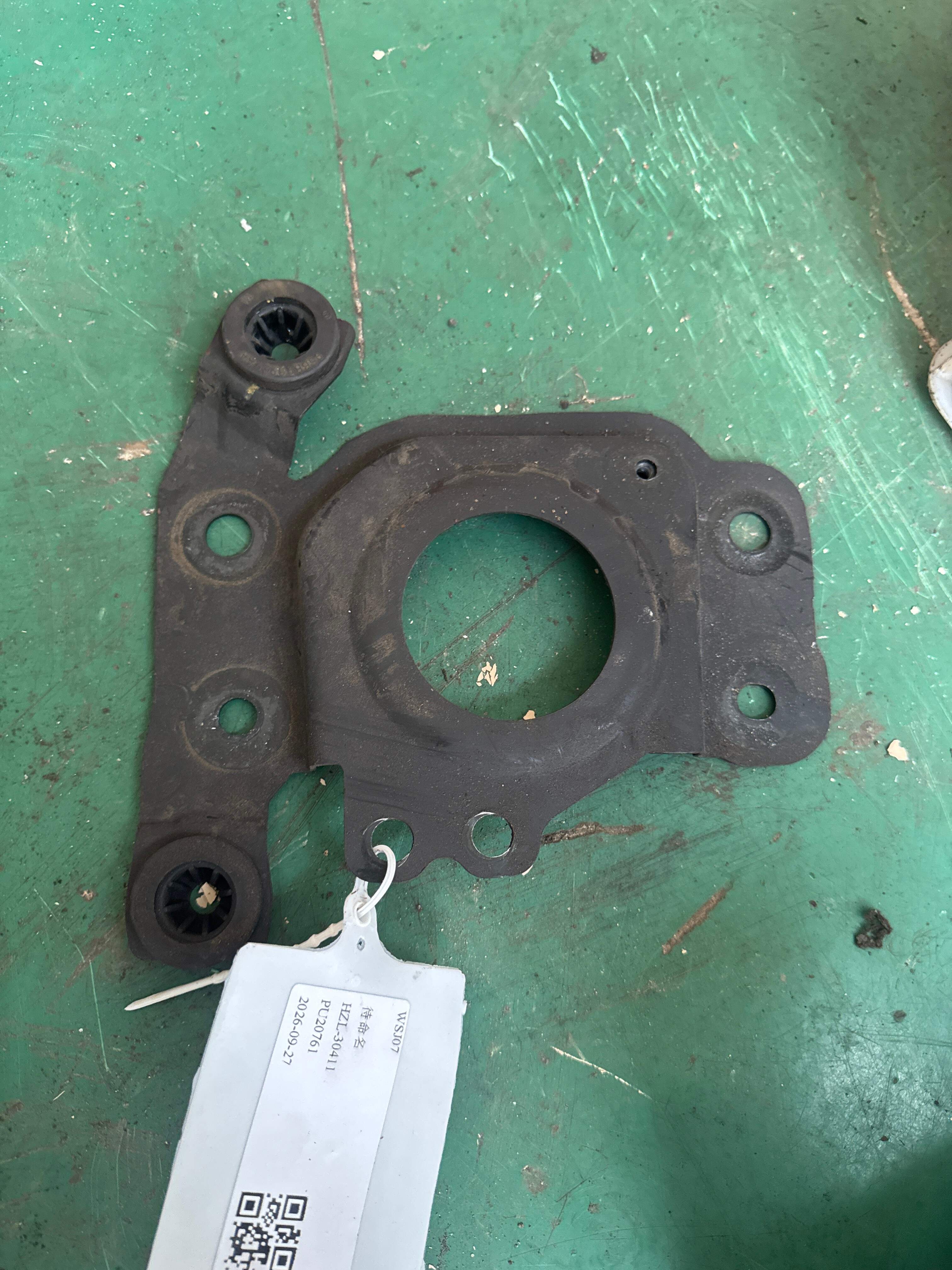 LR020623 Transmission Mount Bracket, Upper