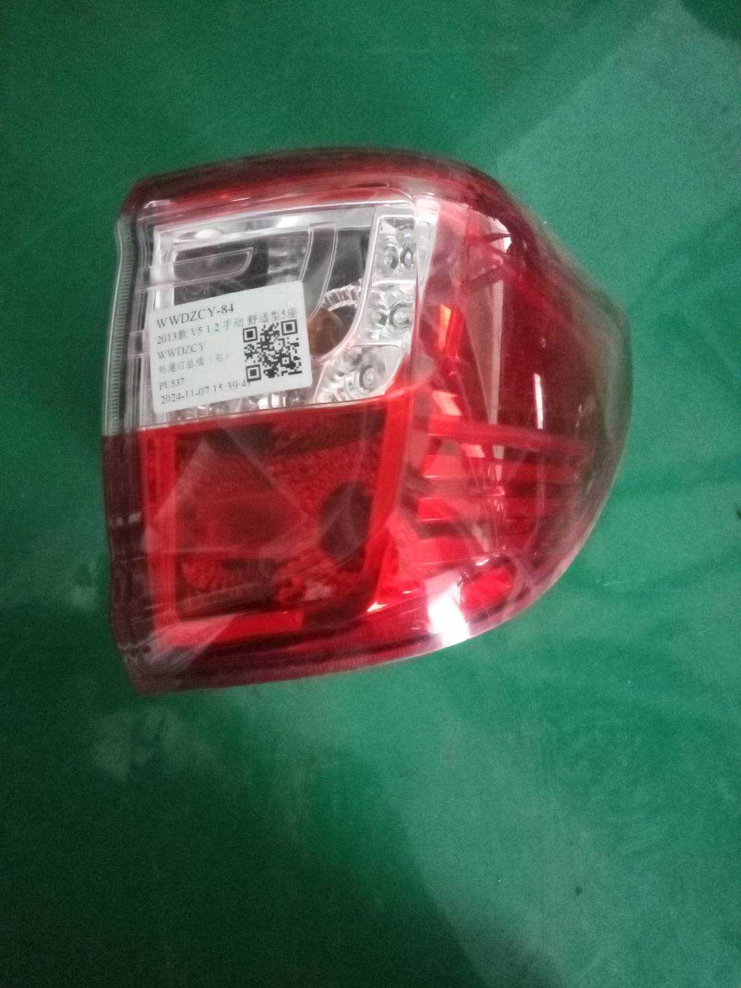 3773020G04 尾灯总成(右)