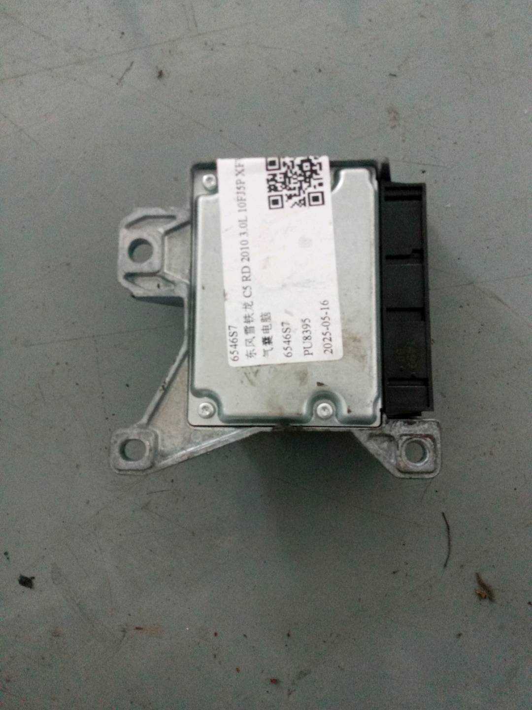 6546S7 Airbag Control Unit