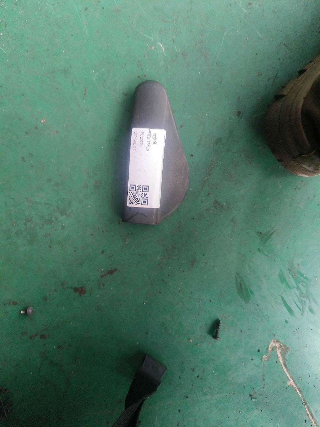 61617008972 护罩
