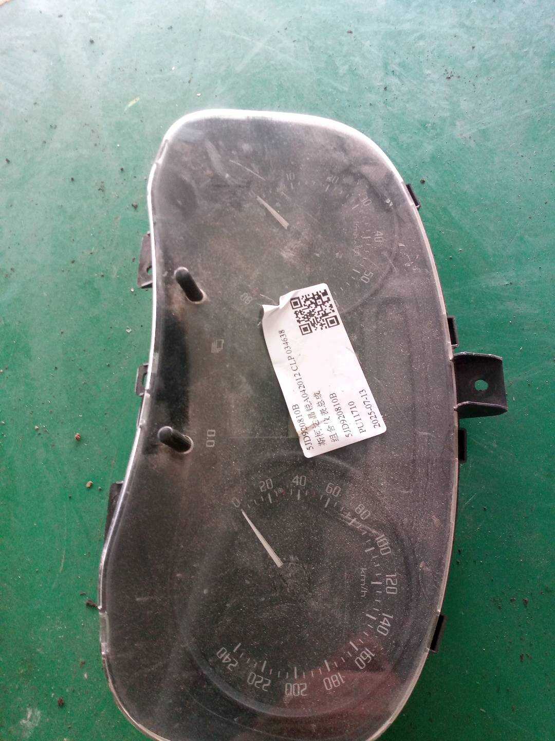 5JD920810B 组合仪表总成