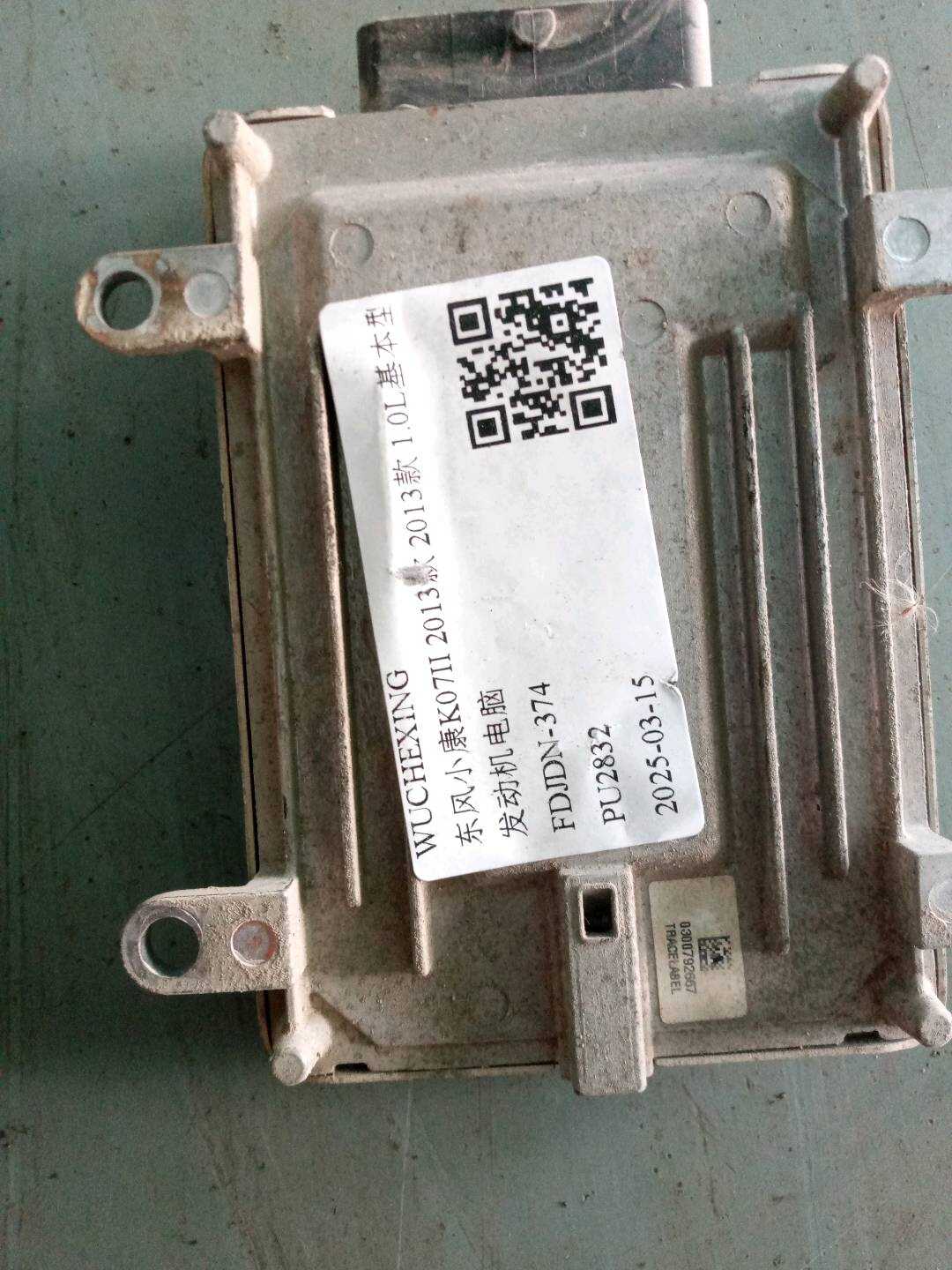3600100KA33 发动机电脑