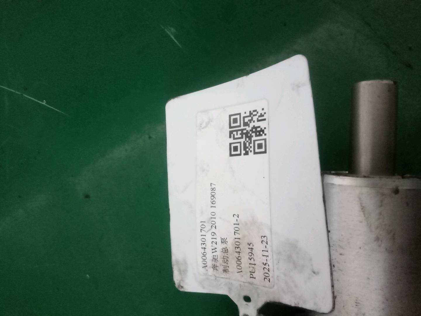 A0064301701 制动总泵
