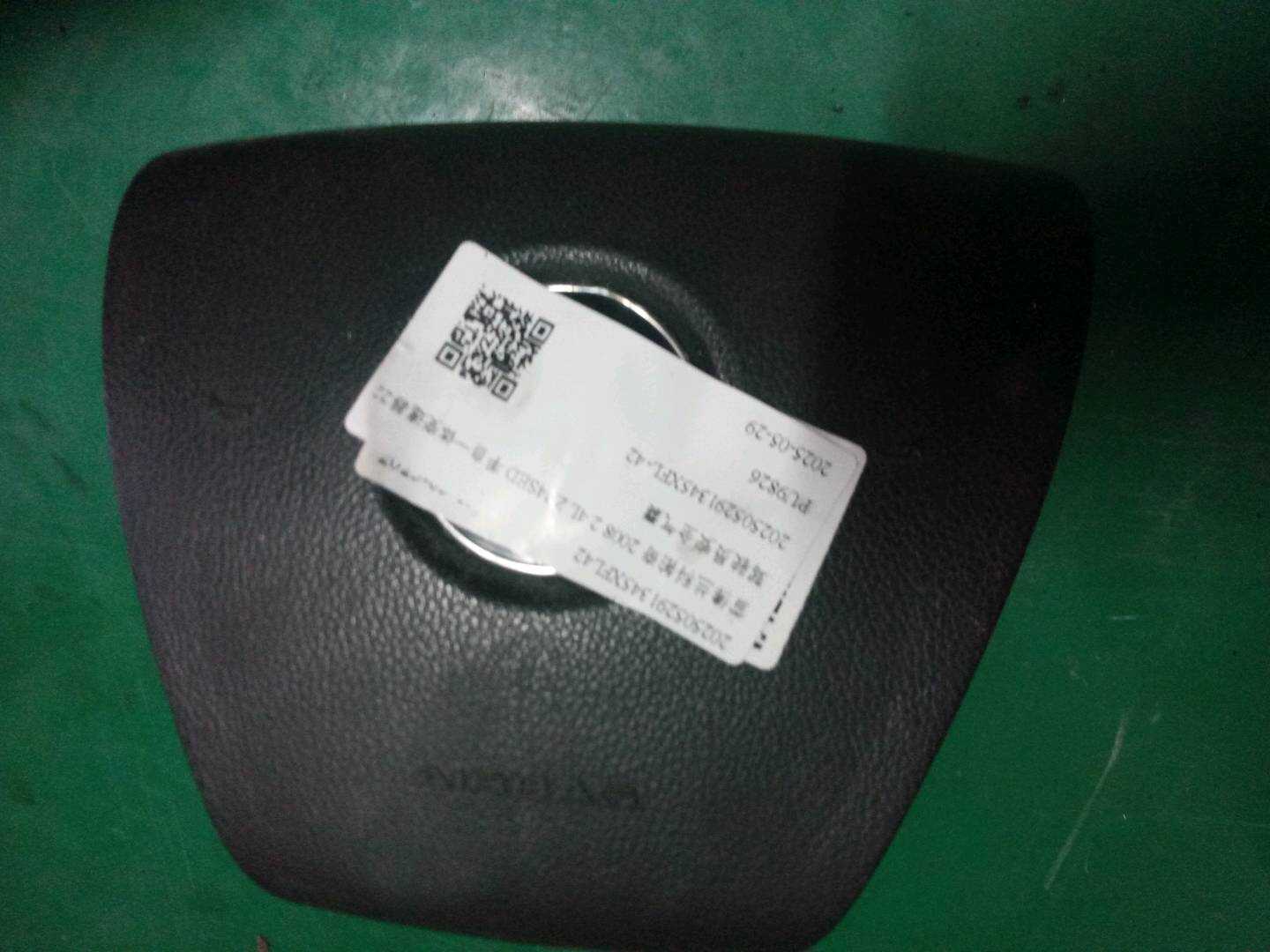 202505291345XFL42 Driver Airbag