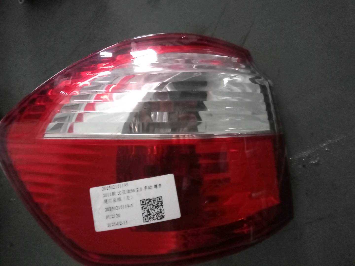 202502151195 尾灯总成（左）