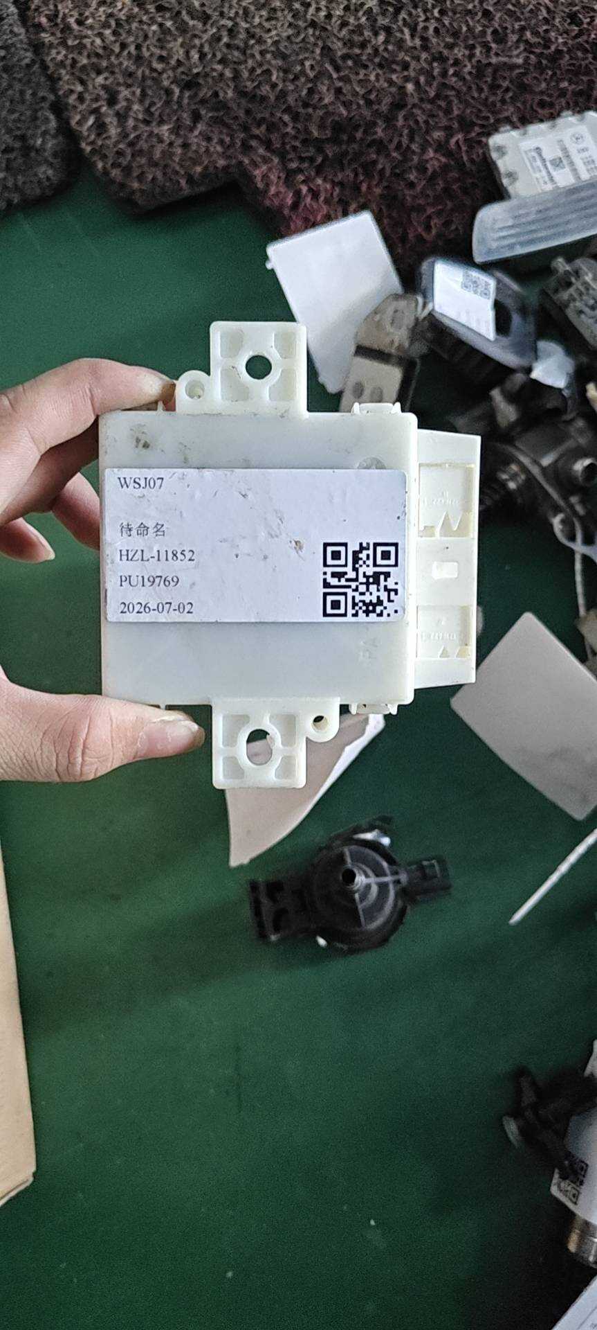 A1669002307 倒车雷达控制电脑