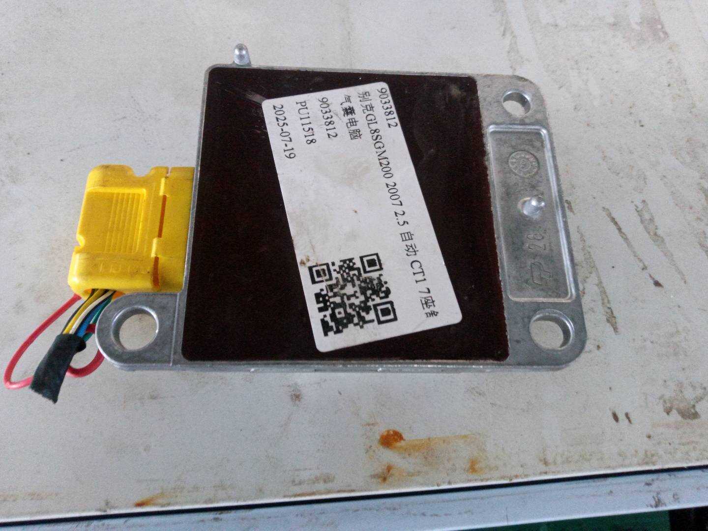 9033812 Airbag Control Unit