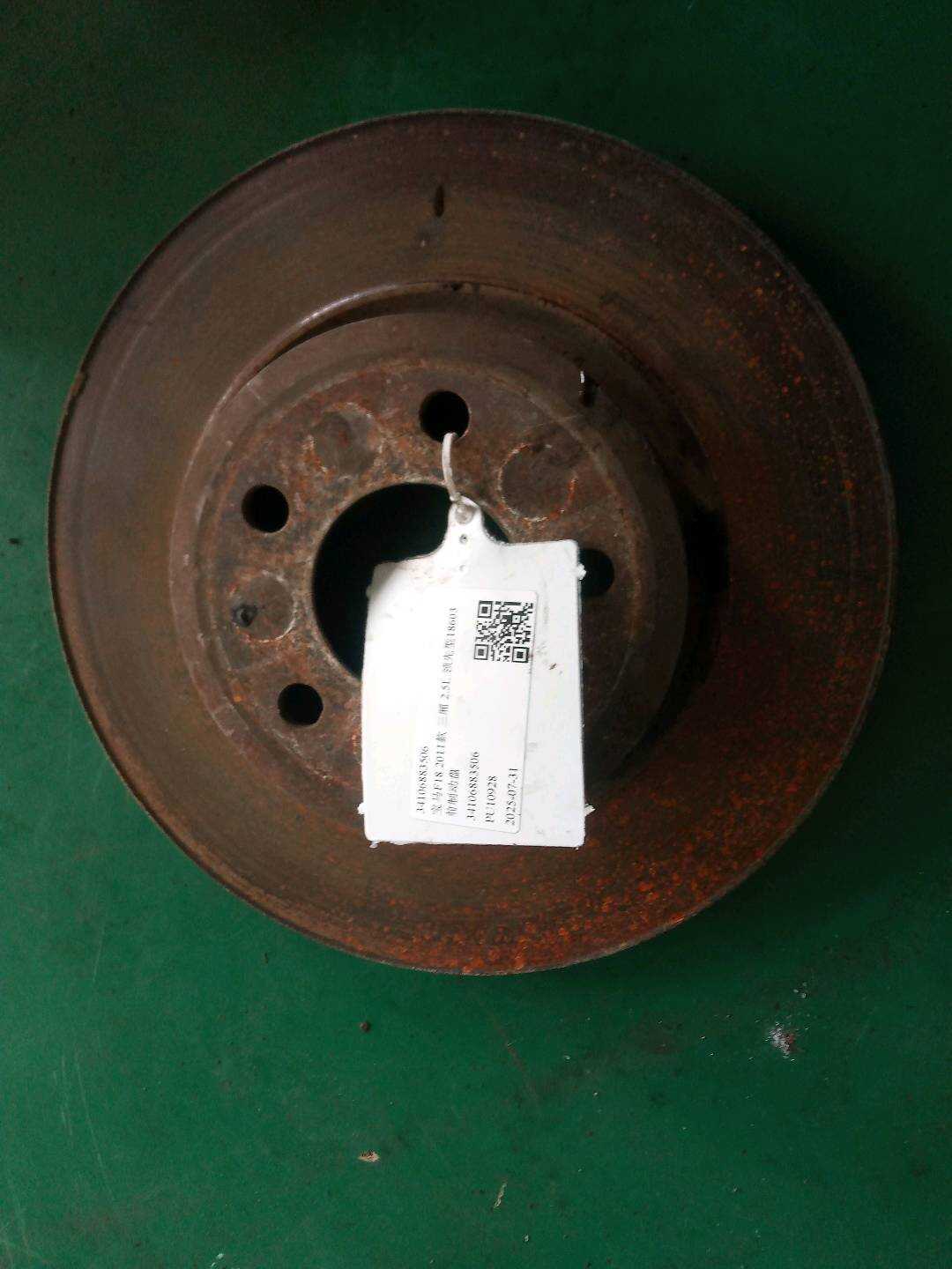 34106883506 制动盘