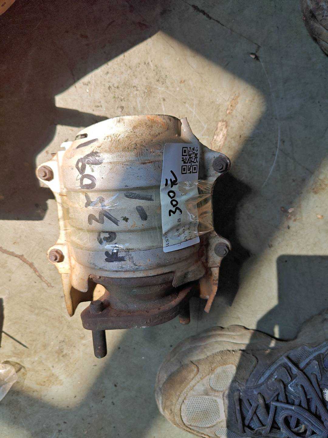 3096690 Three-Way Catalytic Converter