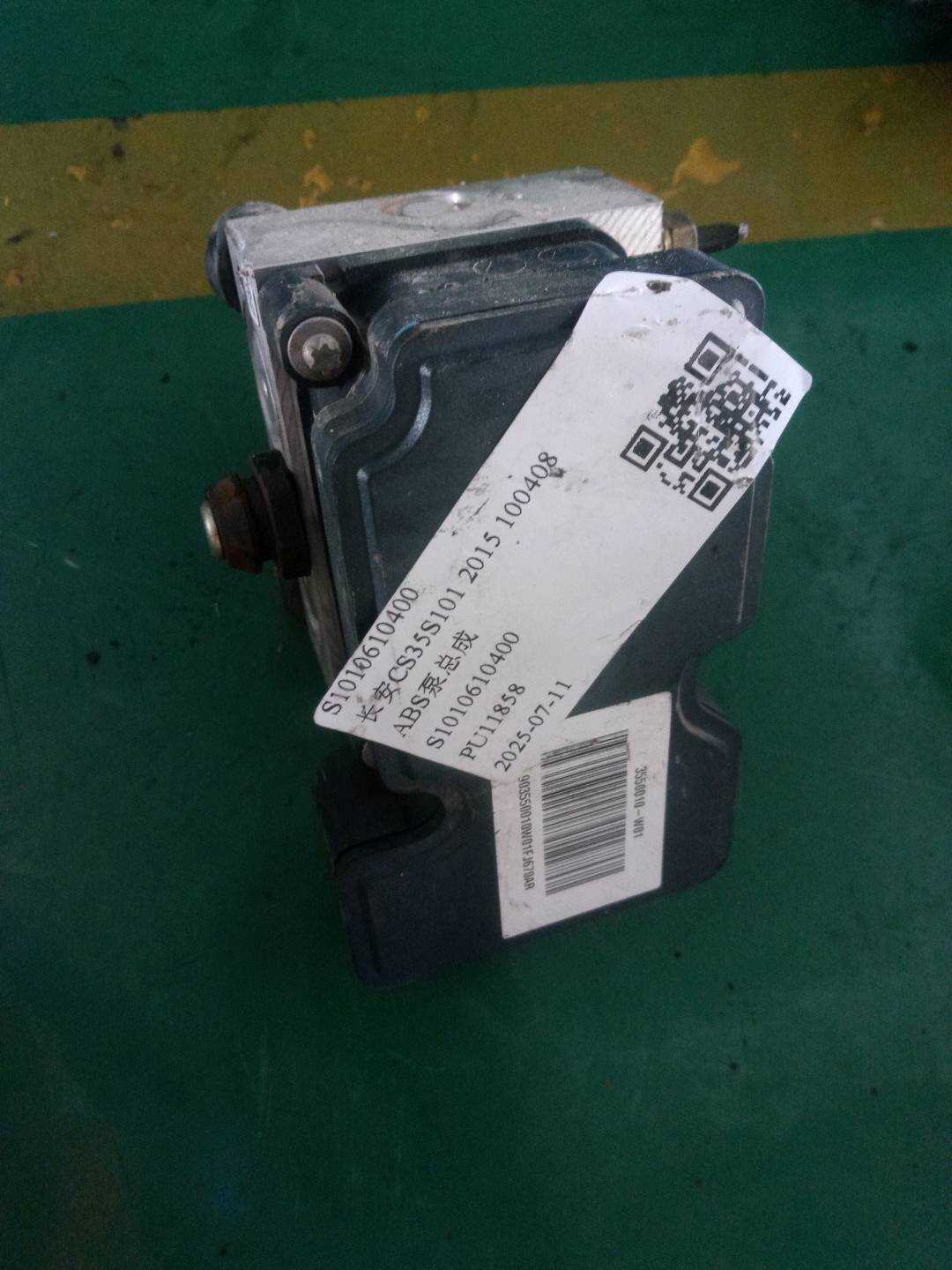 S1010610400 ABS泵总成