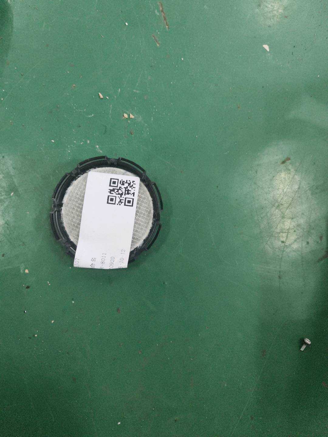 C2C36093 冷暖座椅过滤器