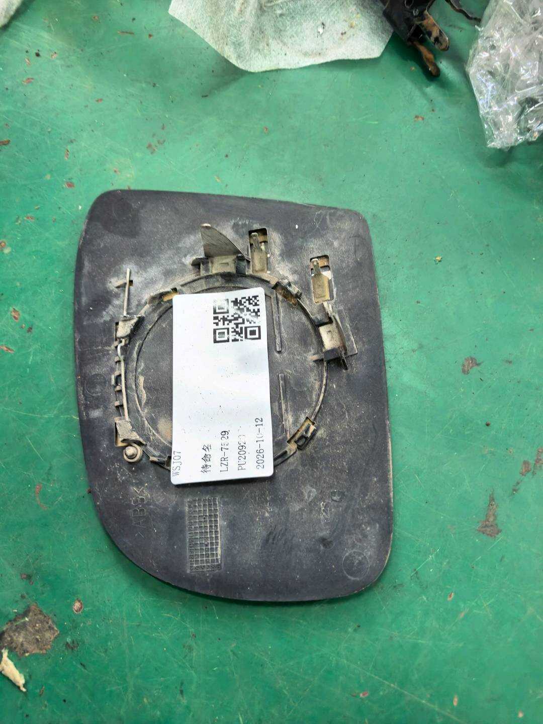 A1648100419 倒车镜片(右)