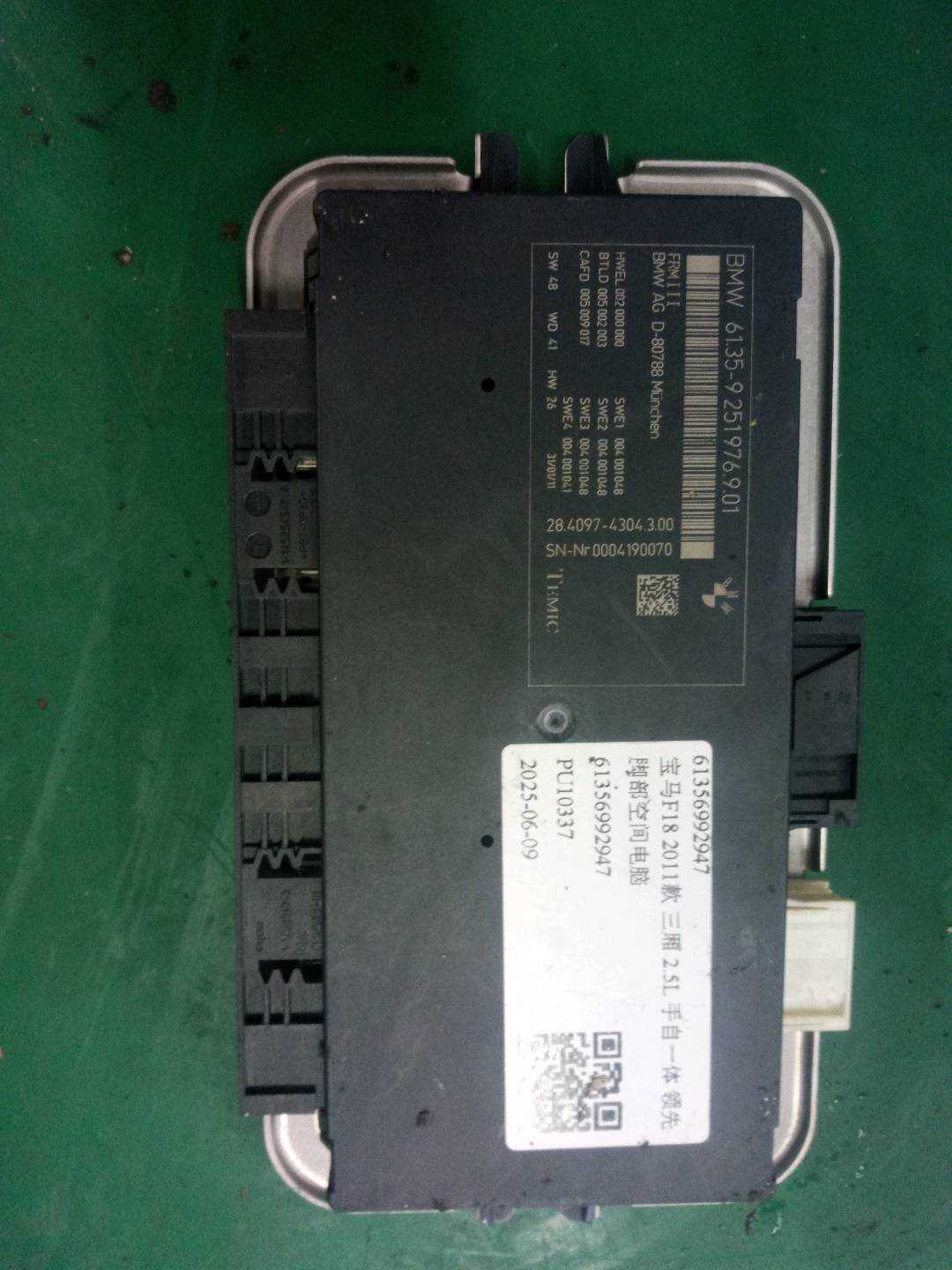 61356992947 脚部空间电脑