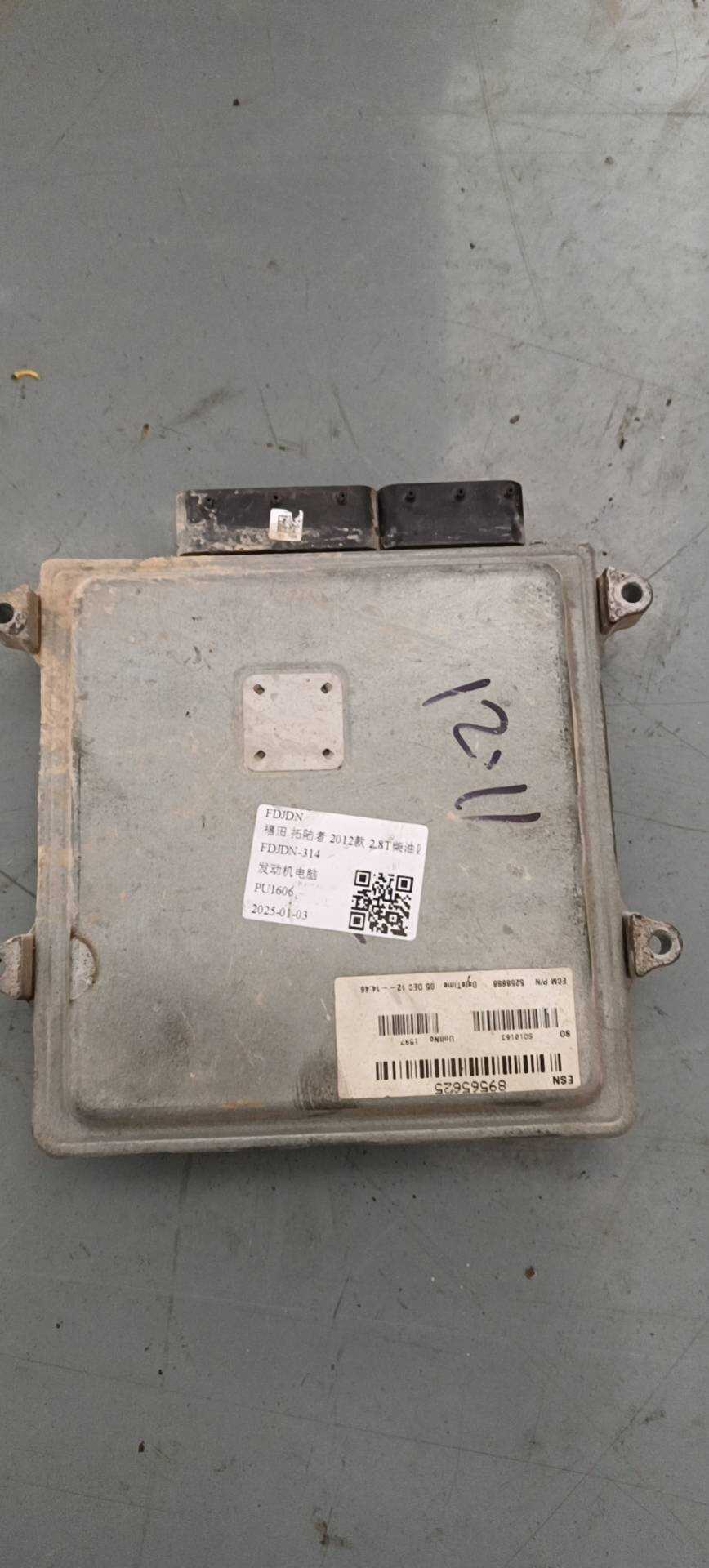 89565625 Engine Control Unit (ECU)