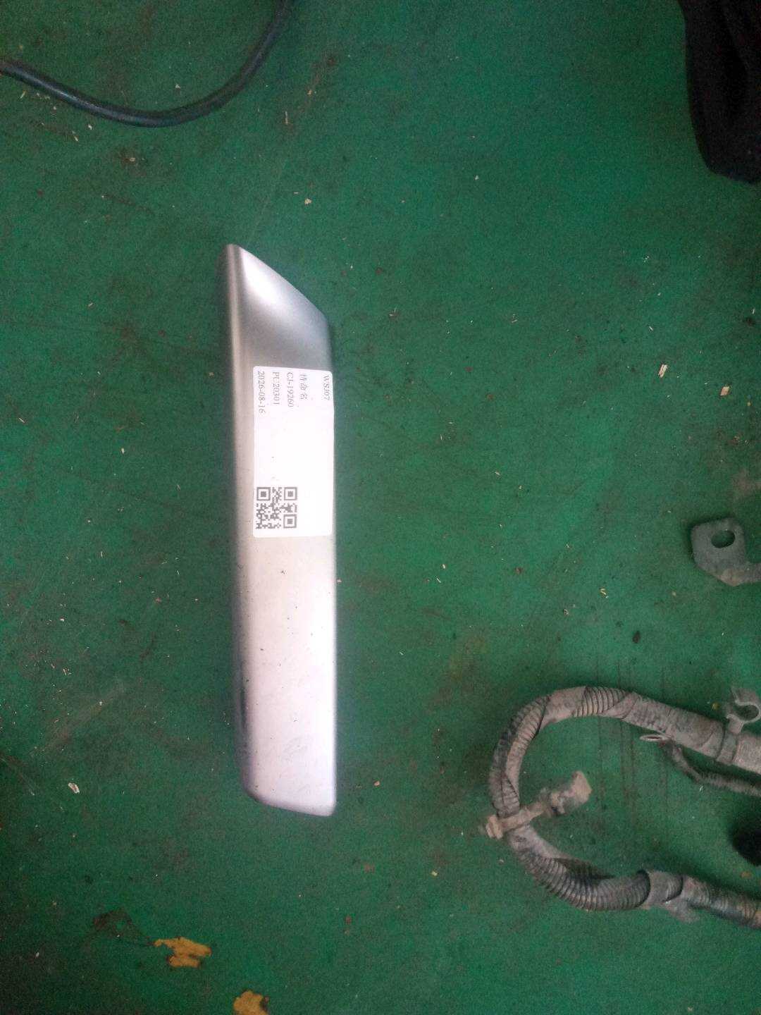 EJE500131MBF 前门内拉手（左）