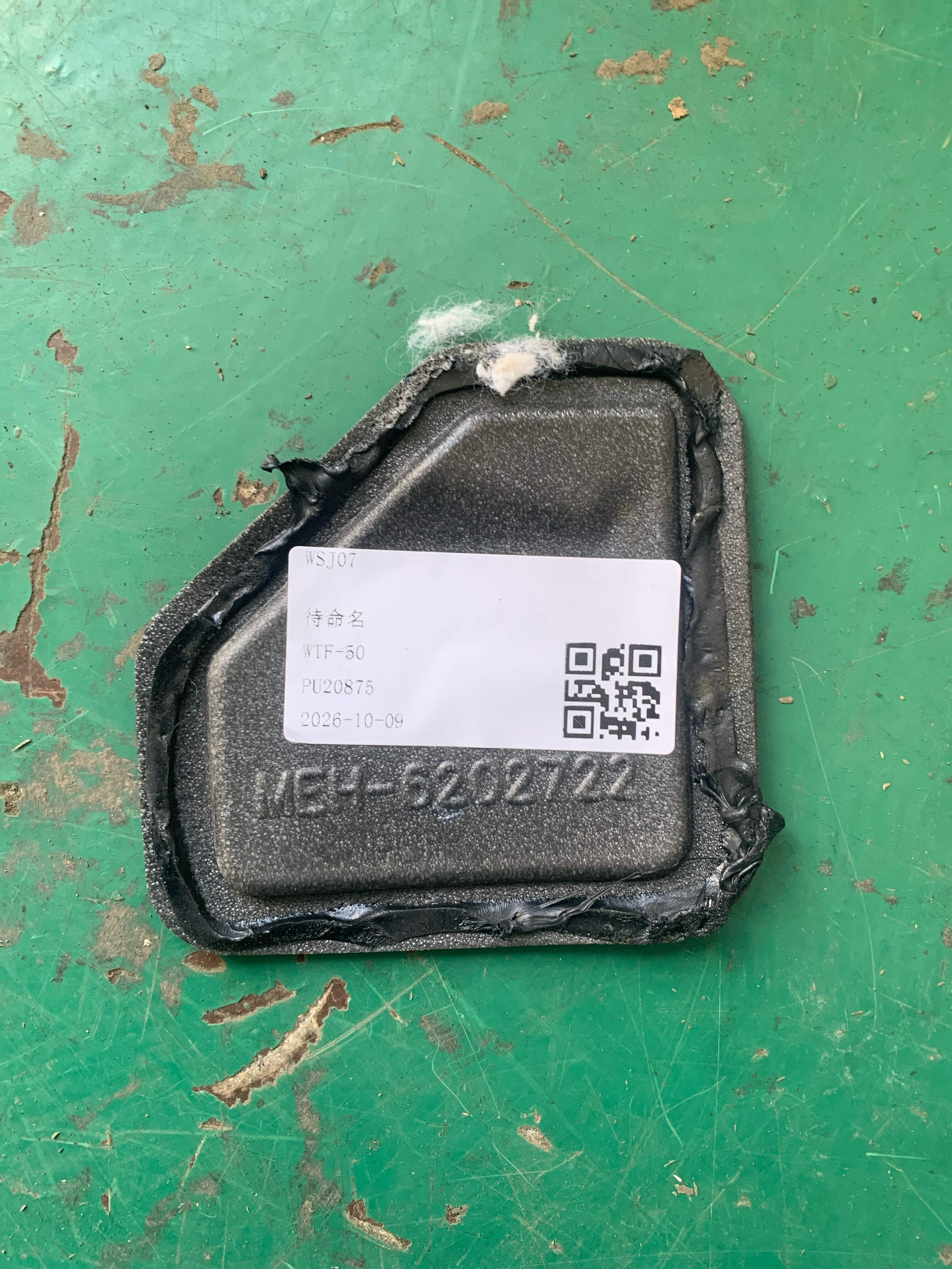 MEH6202722 右后门防水薄膜Ⅱ