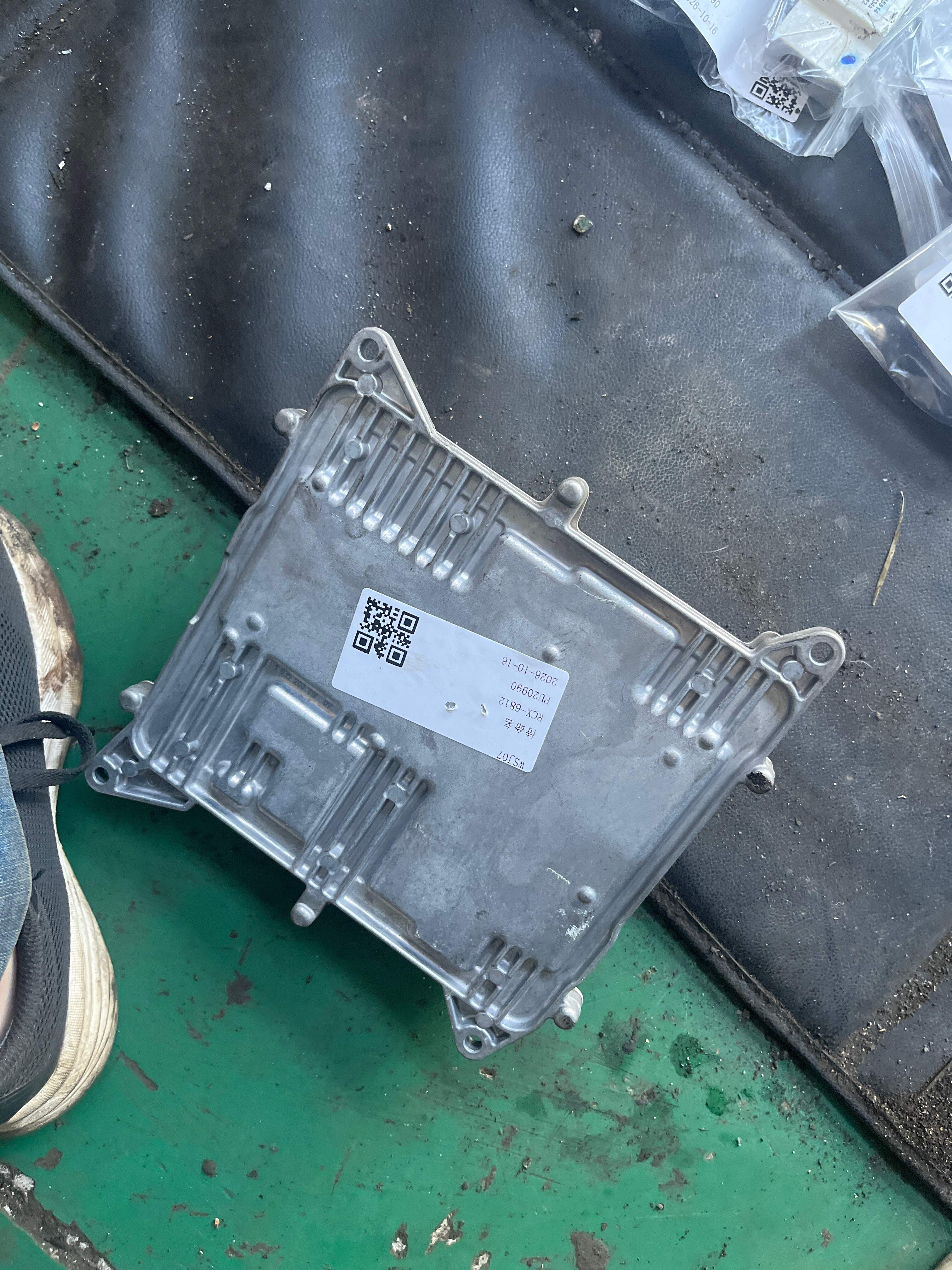 12148639595 Engine Control Unit (ECU)