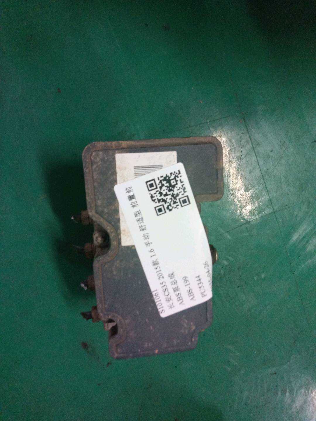S101061 ABS Pump Assembly