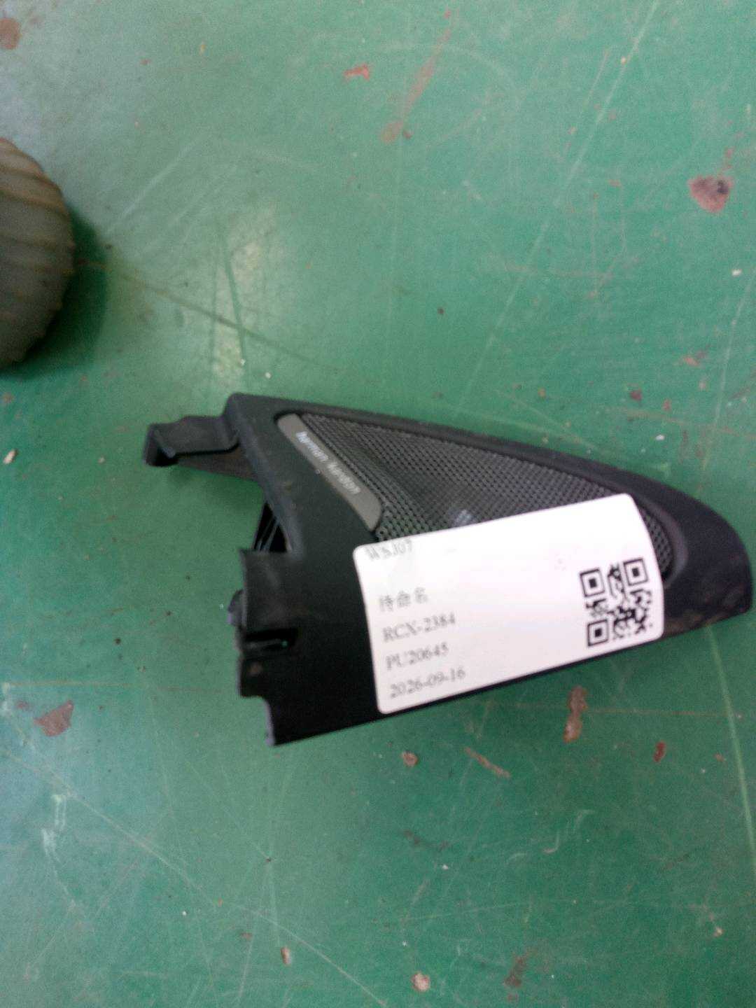 51337401152 Front Door Inner Quarter Trim Panel, Right