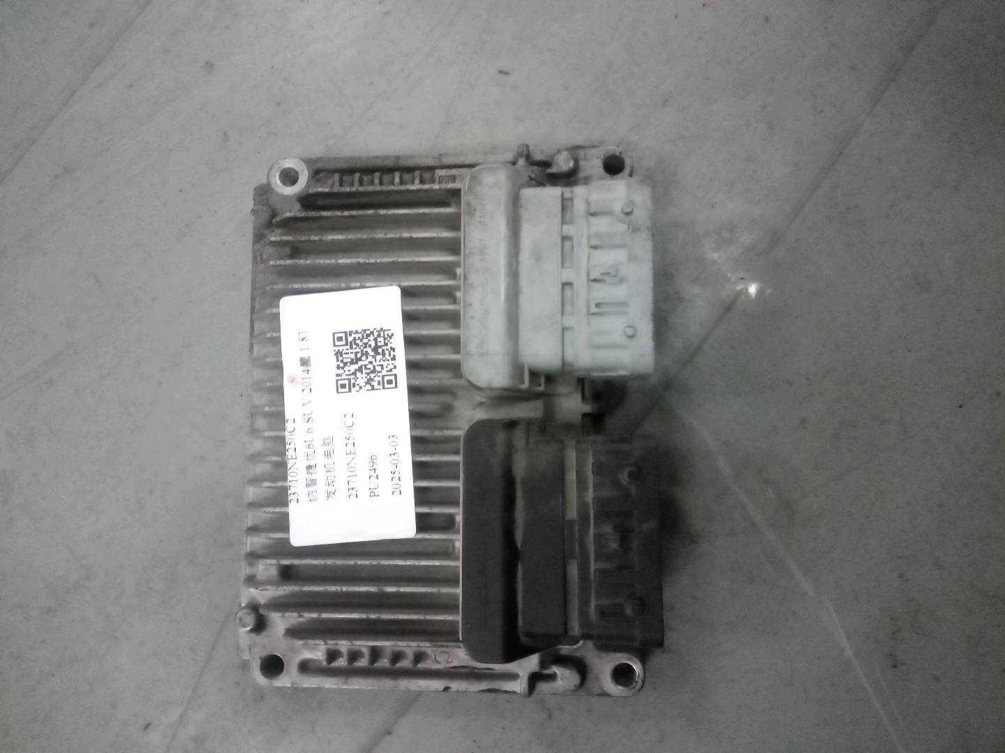 23710NE250C2 发动机电脑