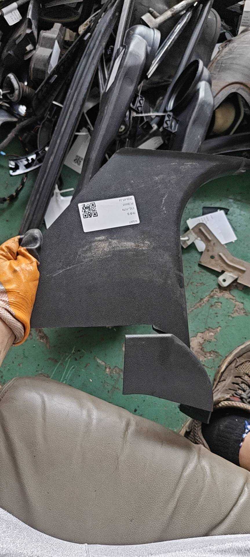 A16469087259051 A柱内衬(左下)