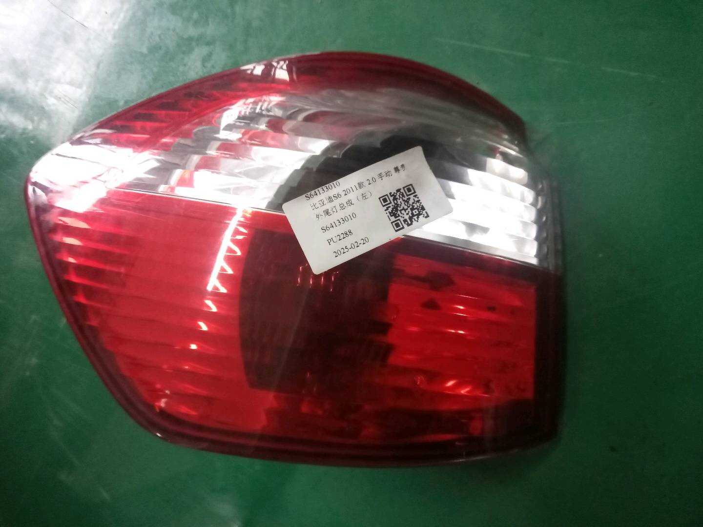 S64133010 Outer Tail Light Assembly, Left