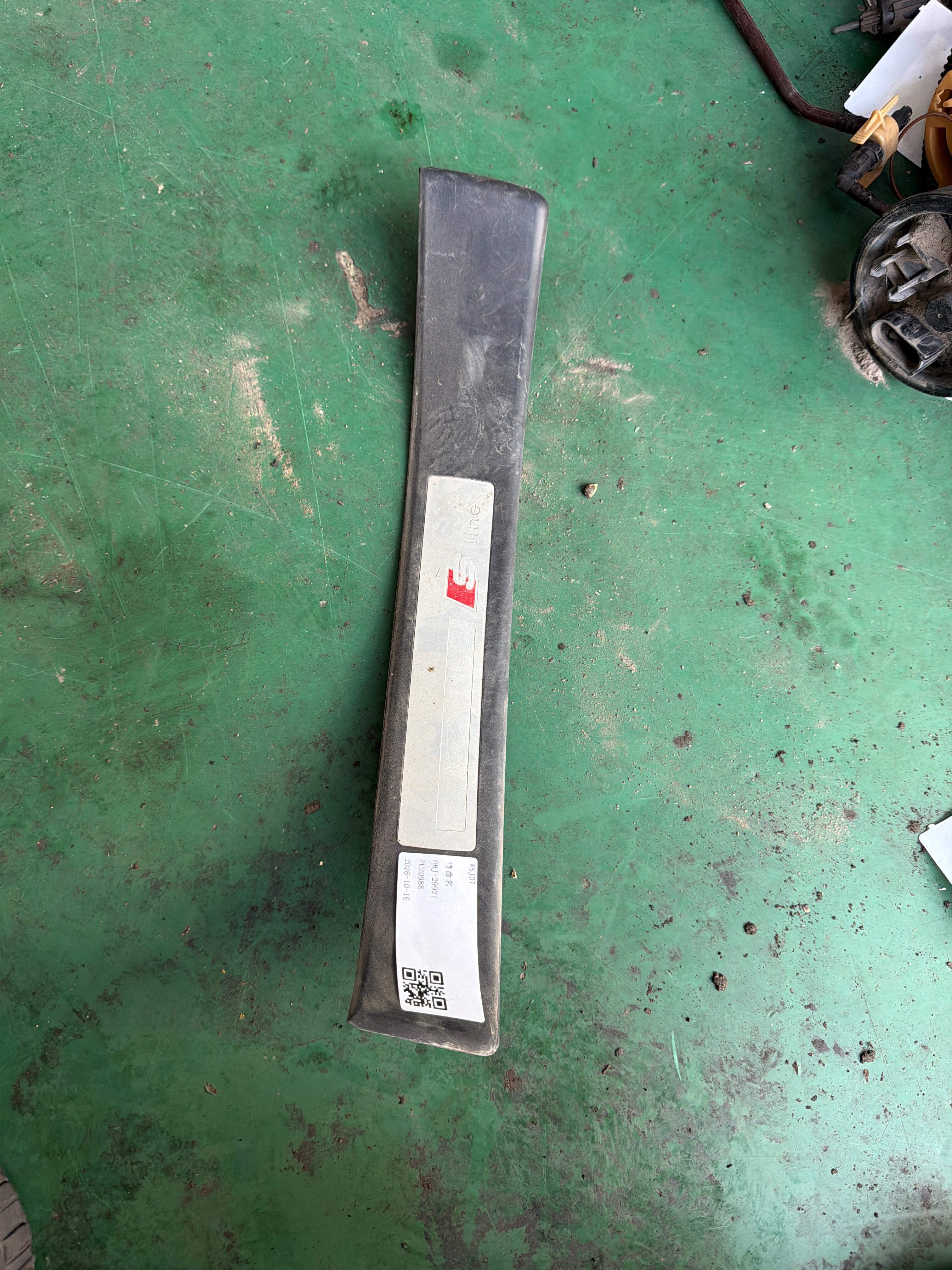 8E0853375G Rear Door Sill Trim Panel, Left