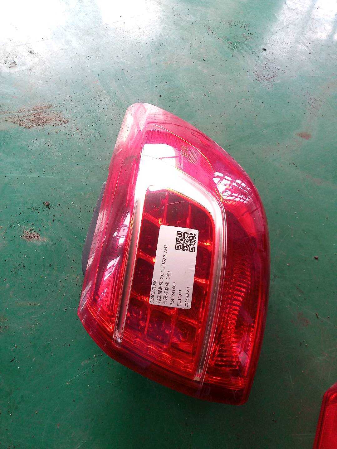 924024T000 外尾灯总成（右）