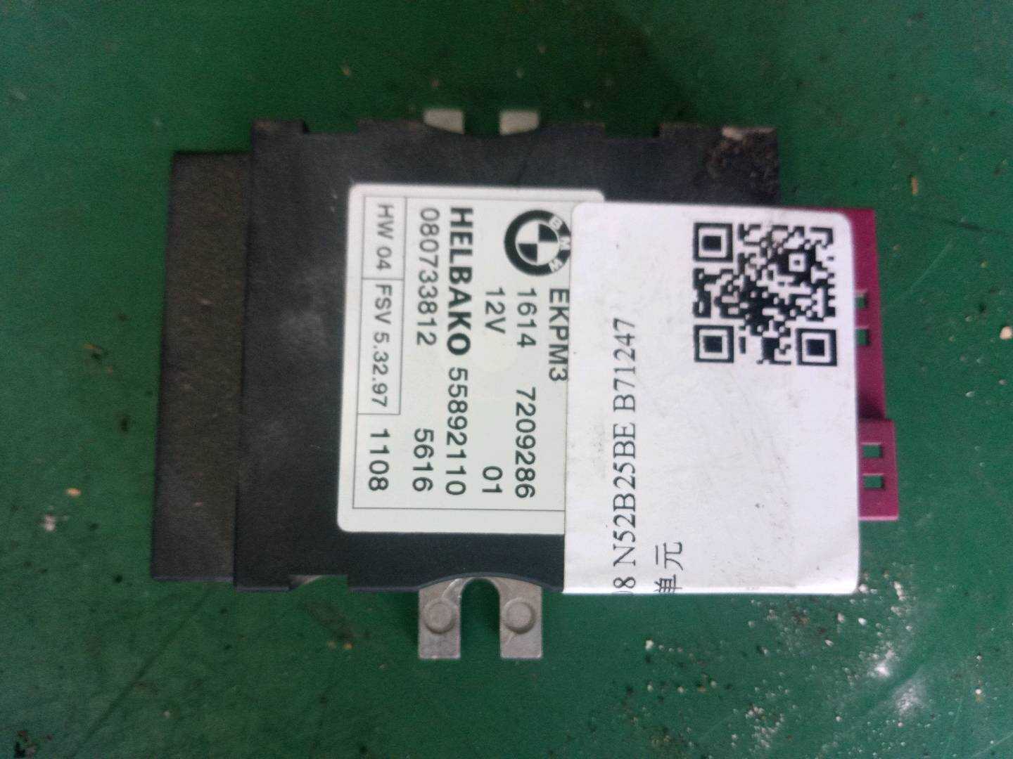 080953471 Fuel Pump Control Unit