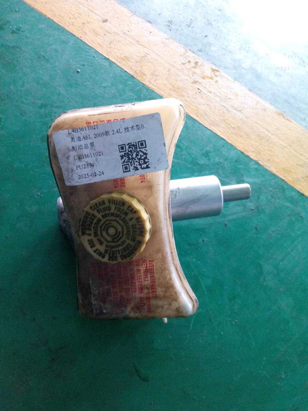 4B3611021 Brake Master Cylinder