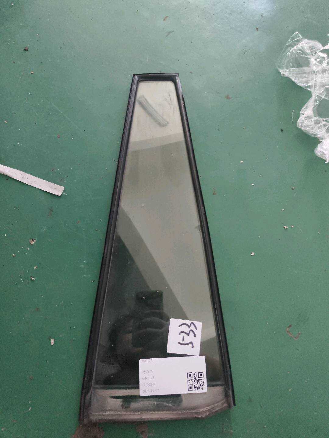 681230G030 后门三角窗玻璃(右)